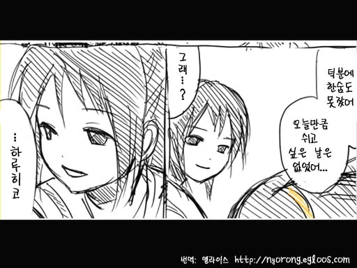 manga_103366_029.webp
