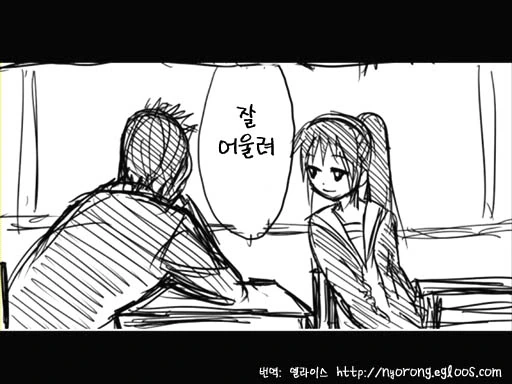 manga_103366_031.webp