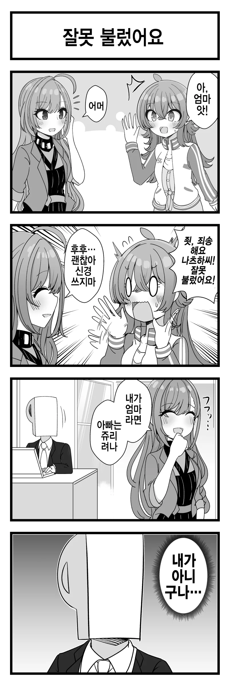 manga_1041133_001.webp