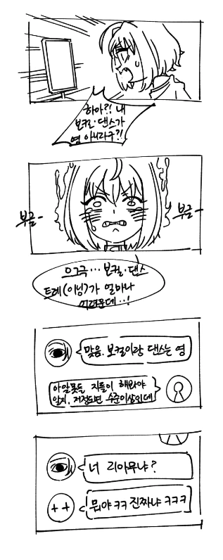 manga_1050458_002.webp