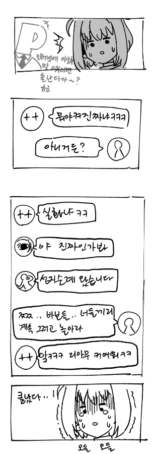 manga_1050458_003.webp