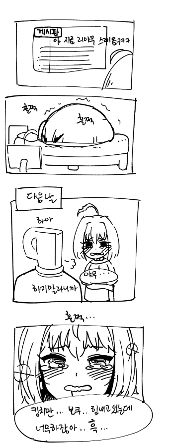 manga_1050458_004.webp
