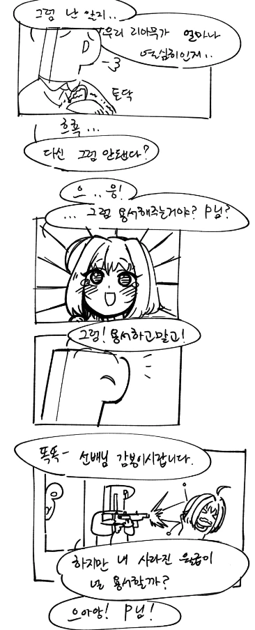 manga_1050458_005.webp