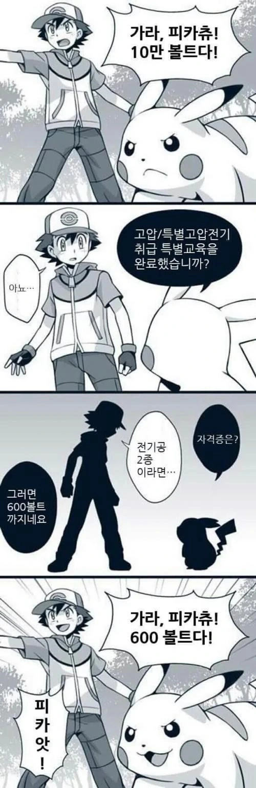 manga_106412_001.webp