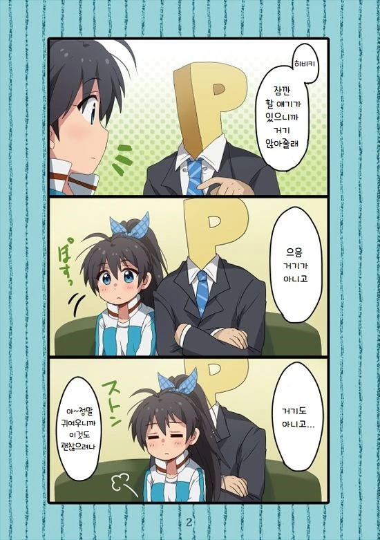 manga_1070399_001.webp