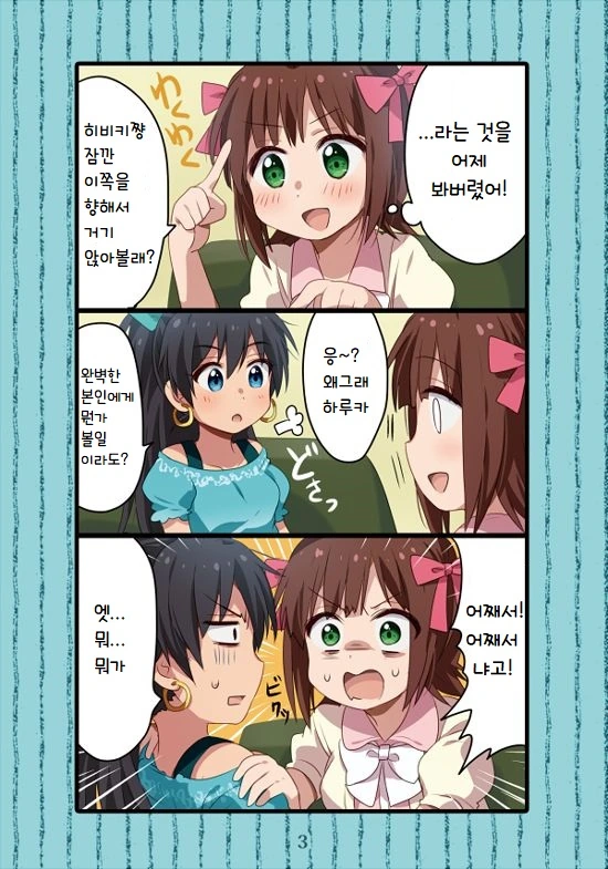manga_1070399_002.webp
