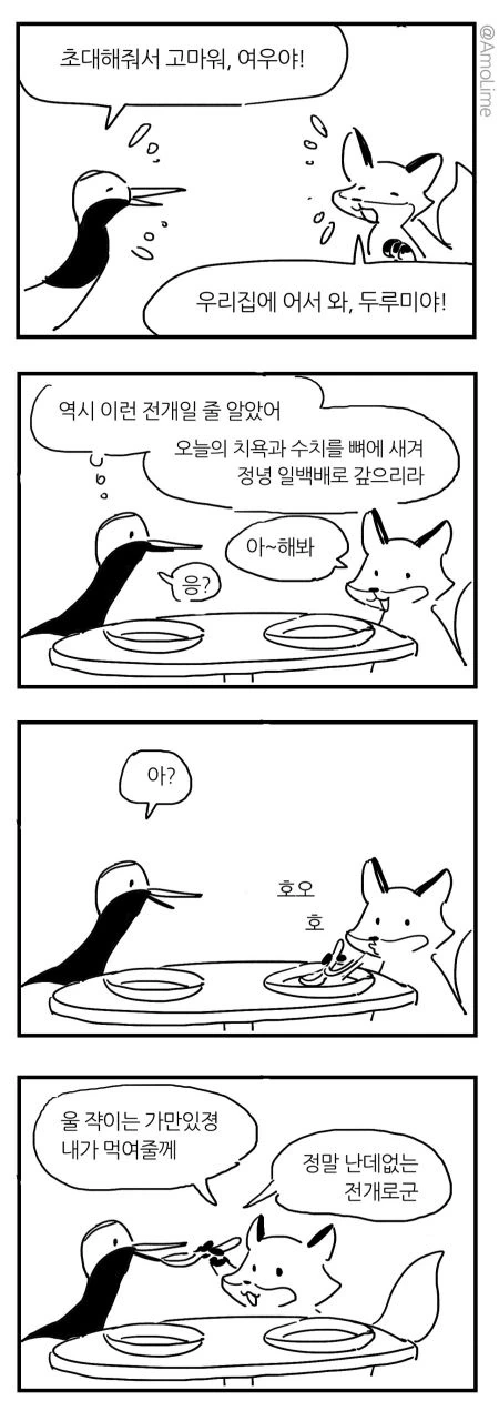manga_1073357_007.webp