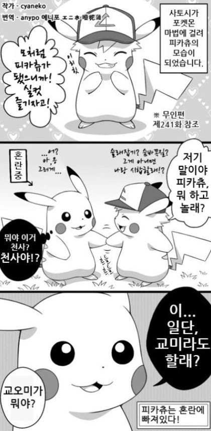manga_1085295_001.webp