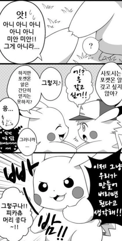 manga_1085295_002.webp