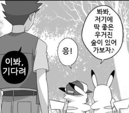 manga_1085295_003.webp