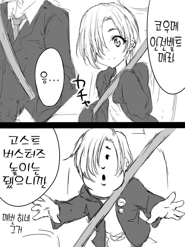 manga_1092229_001.webp
