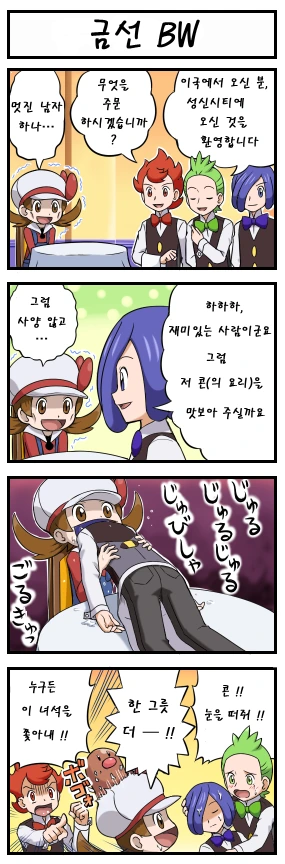 manga_1094031_001.webp
