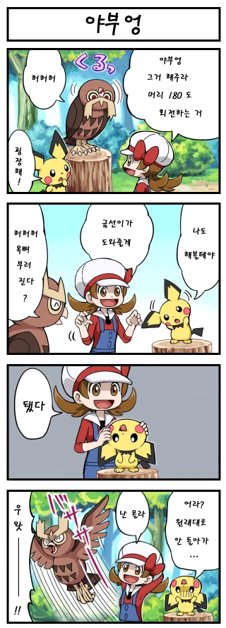 manga_1094031_002.webp