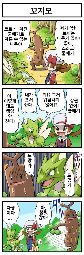 manga_1094031_003.webp