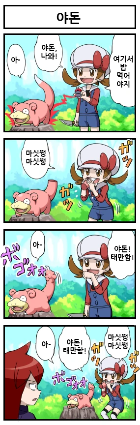 manga_1094031_004.webp