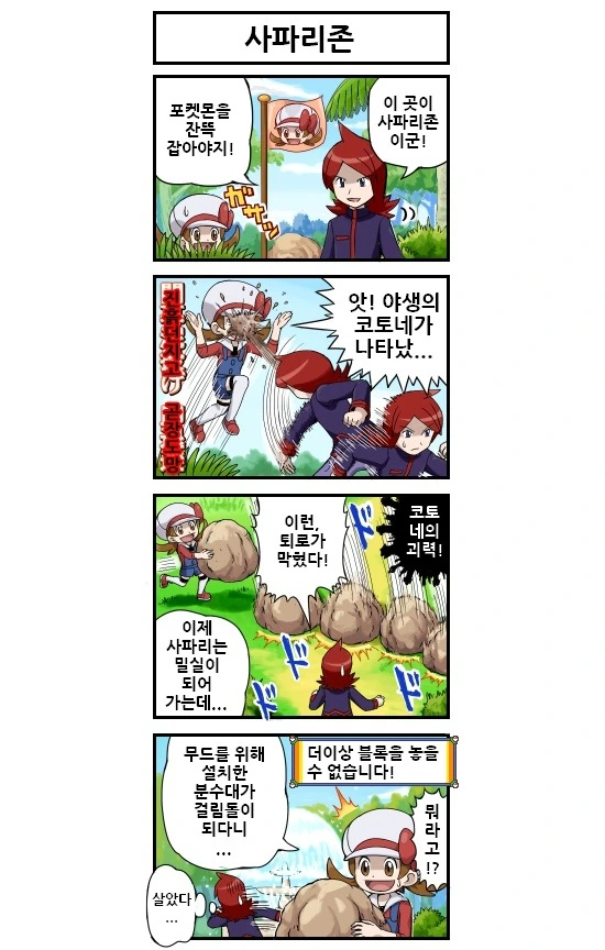 manga_1094031_005.webp