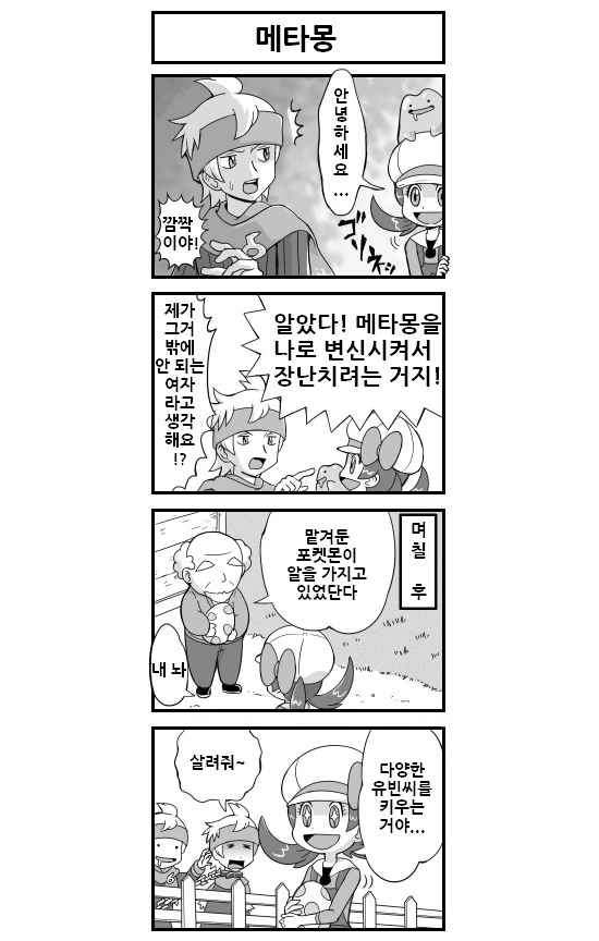 manga_1094031_006.webp