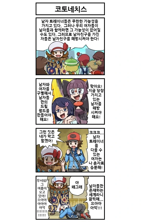 manga_1094031_007.webp