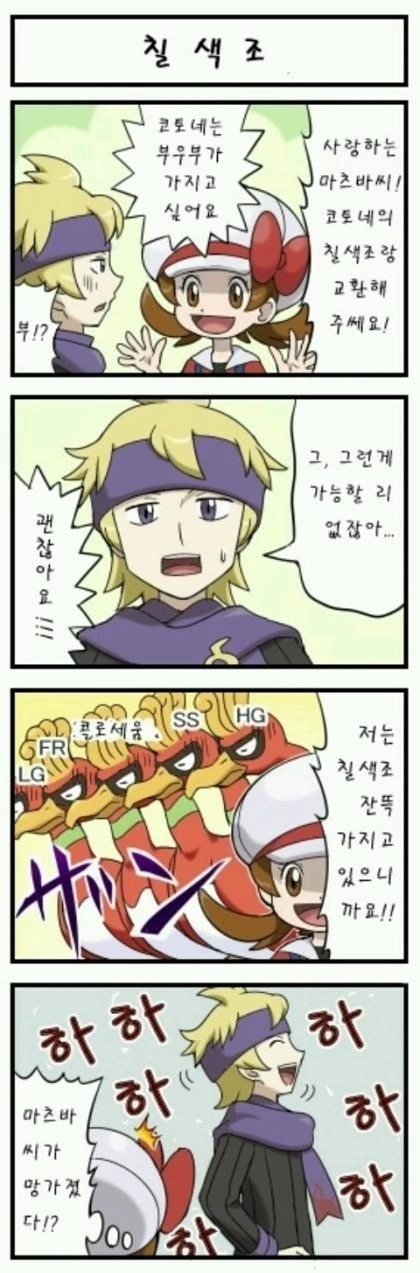 manga_1094031_008.webp