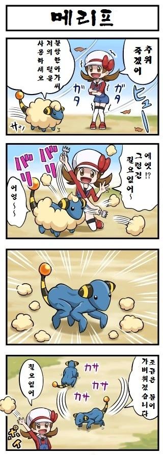 manga_1094031_009.webp