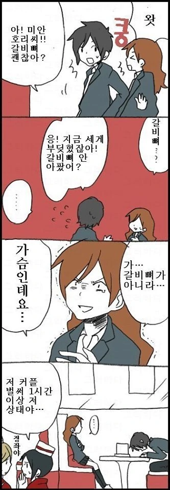 manga_1095342_001.webp