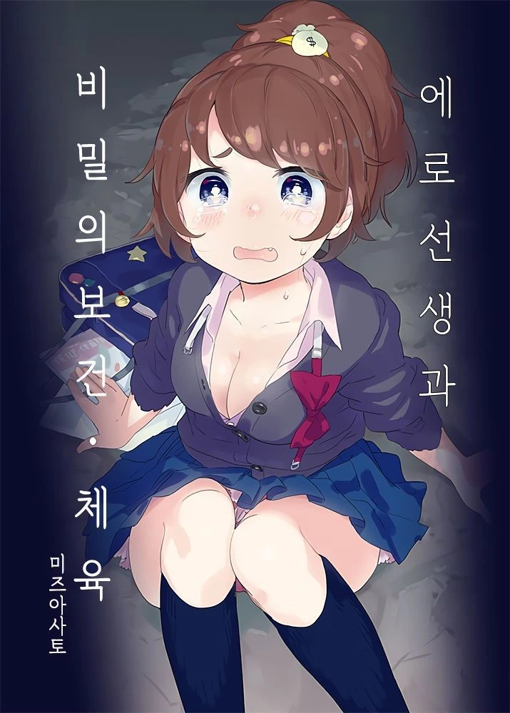 manga_1105956_001.webp