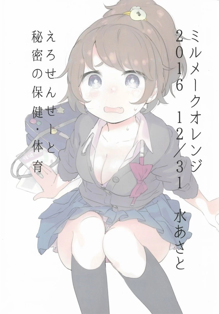 manga_1105956_002.webp