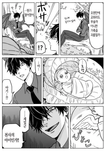 manga_1110455_002.webp