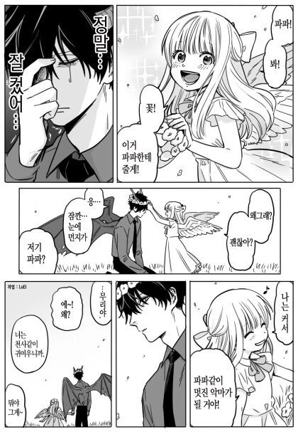 manga_1110455_004.webp