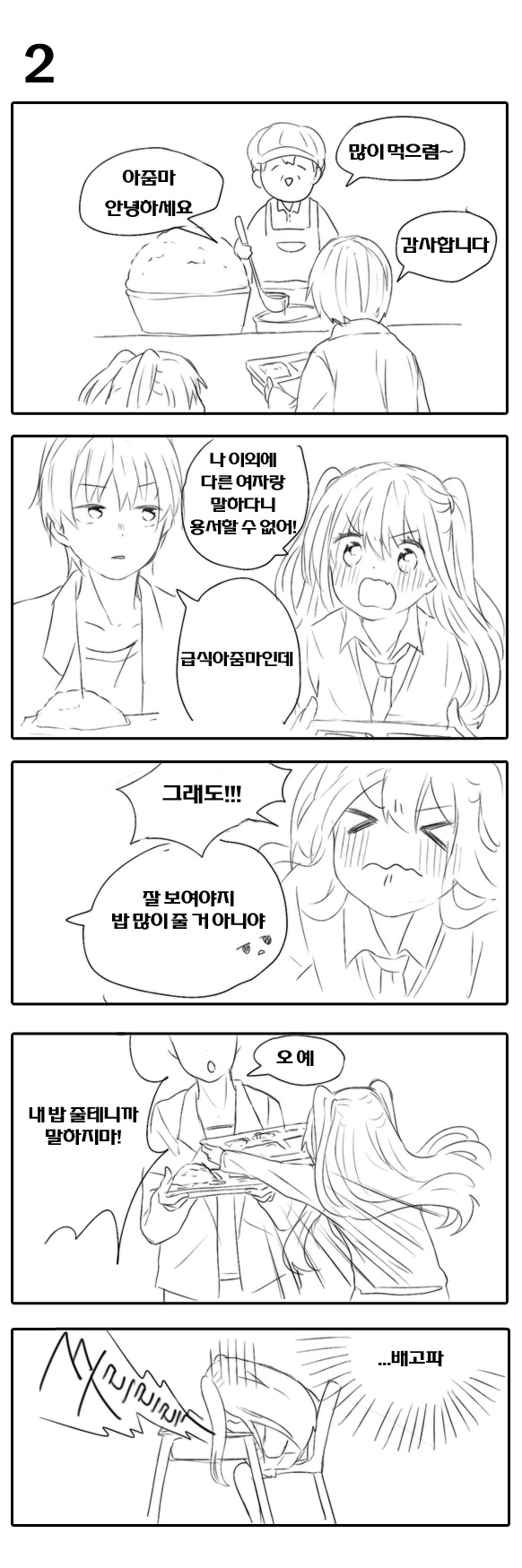 manga_1130595_002.webp