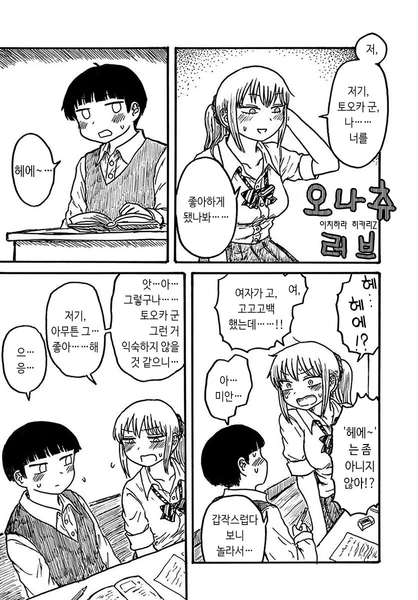 manga_1132445_001.webp