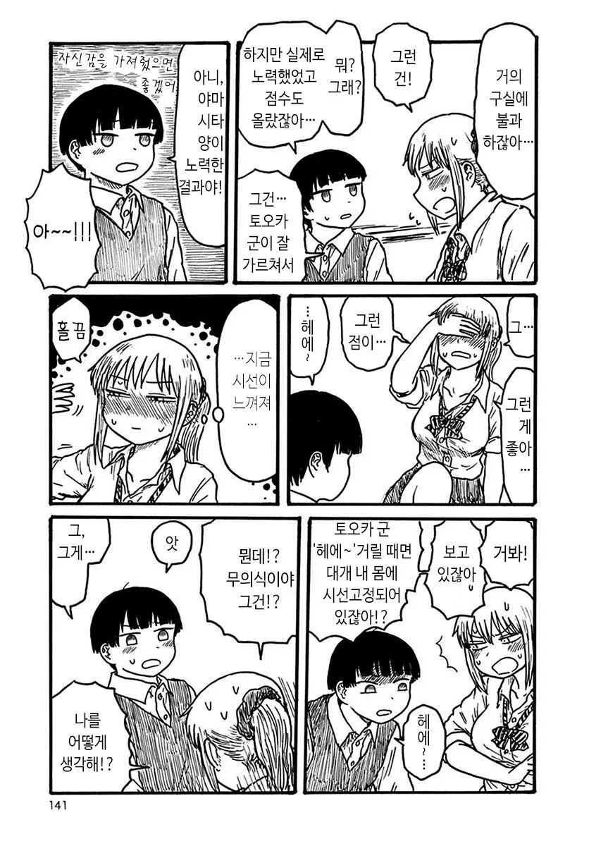manga_1132445_003.webp