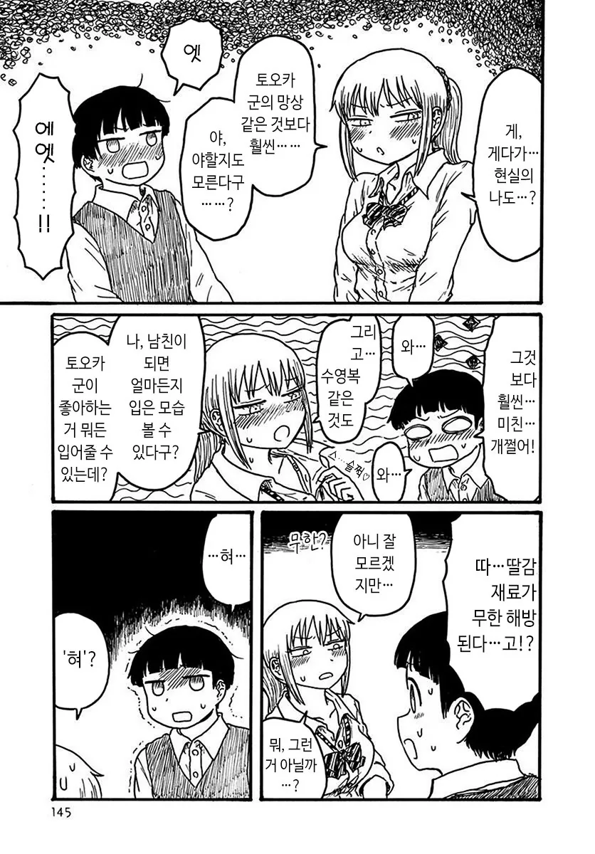 manga_1132445_007.webp
