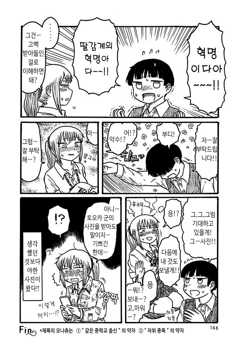 manga_1132445_008.webp