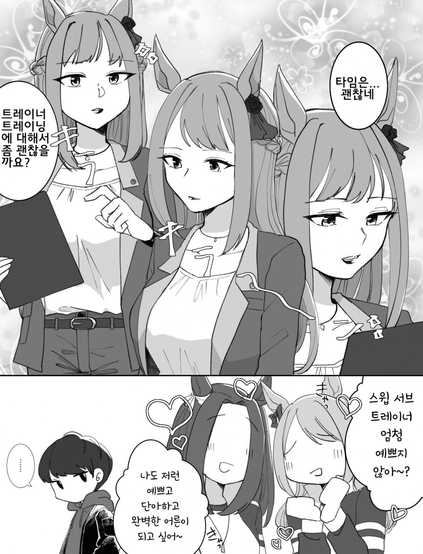 manga_1143935_001.webp