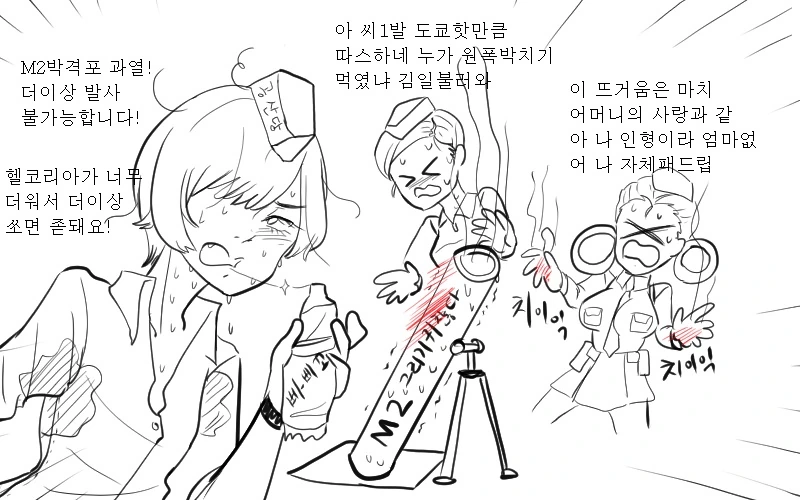 manga_1167508_001.webp