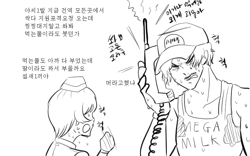 manga_1167508_002.webp