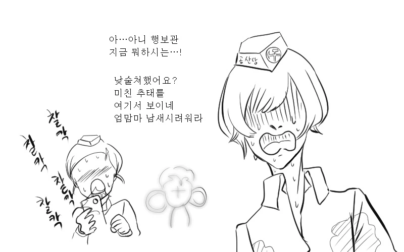 manga_1167508_005.webp