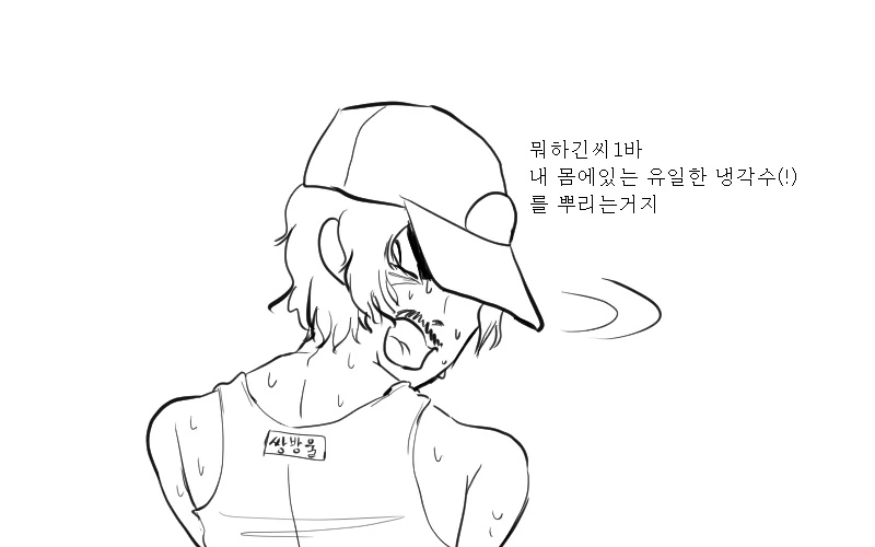 manga_1167508_006.webp