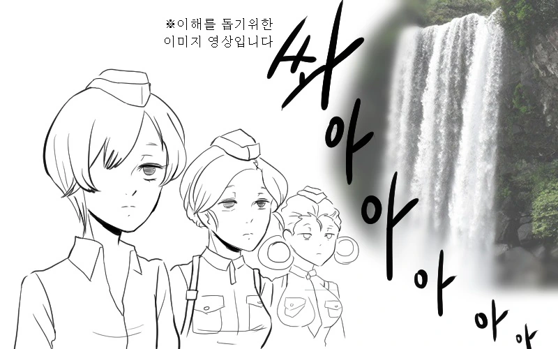 manga_1167508_008.webp