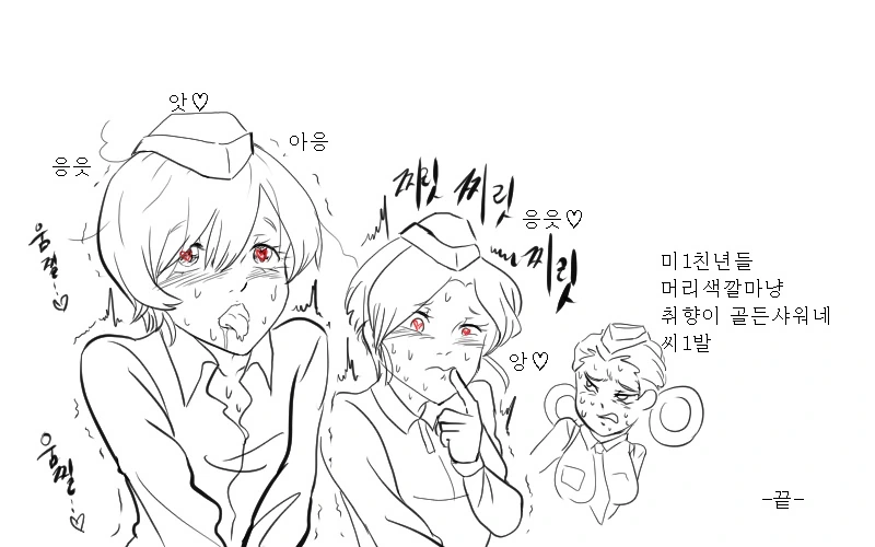 manga_1167508_011.webp