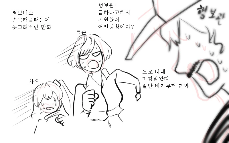 manga_1167508_012.webp