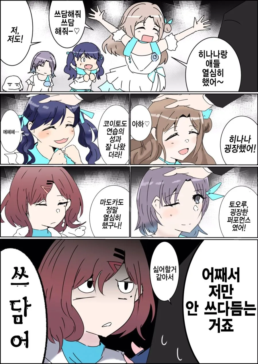 manga_1168475_001.webp