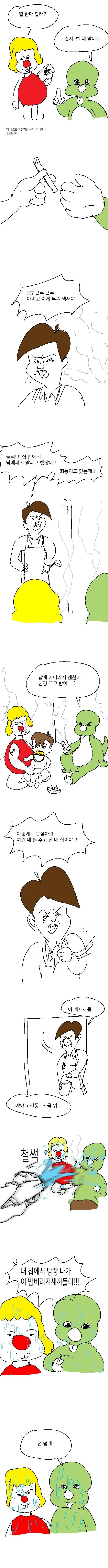 manga_1177088_002.webp