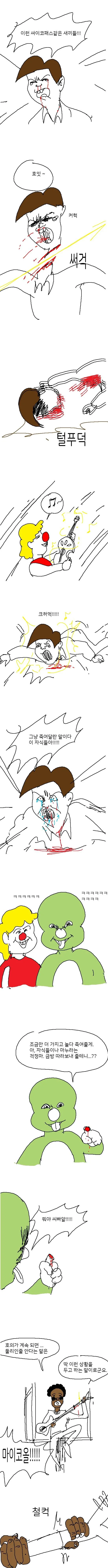manga_1177088_004.webp