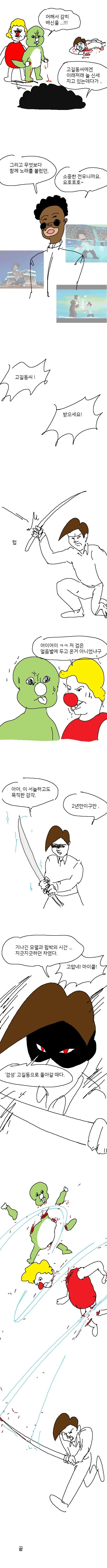 manga_1177088_005.webp