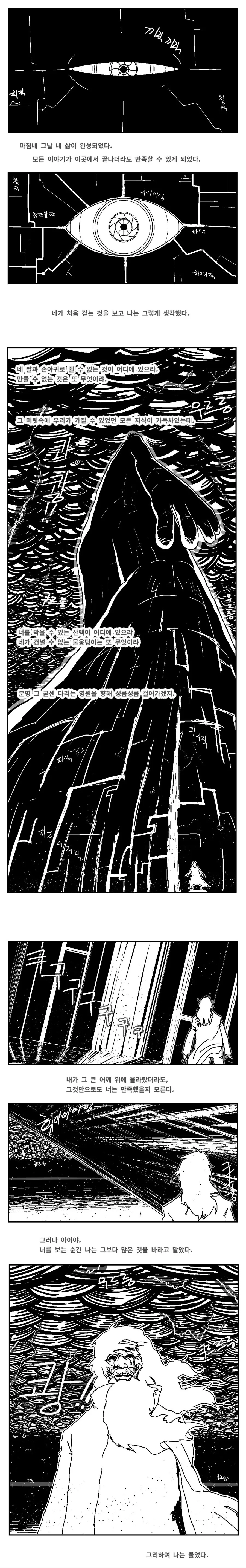 manga_120792_003.webp
