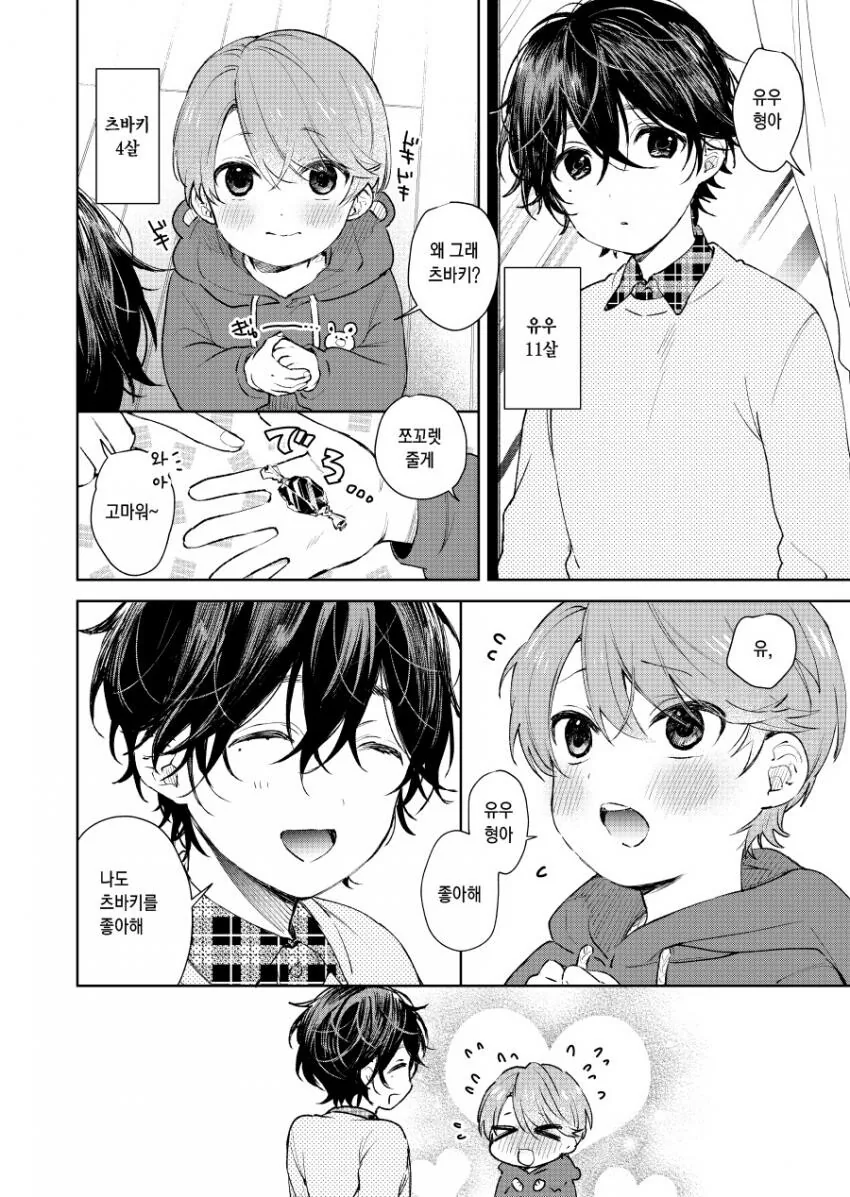 manga_1208010_001.webp