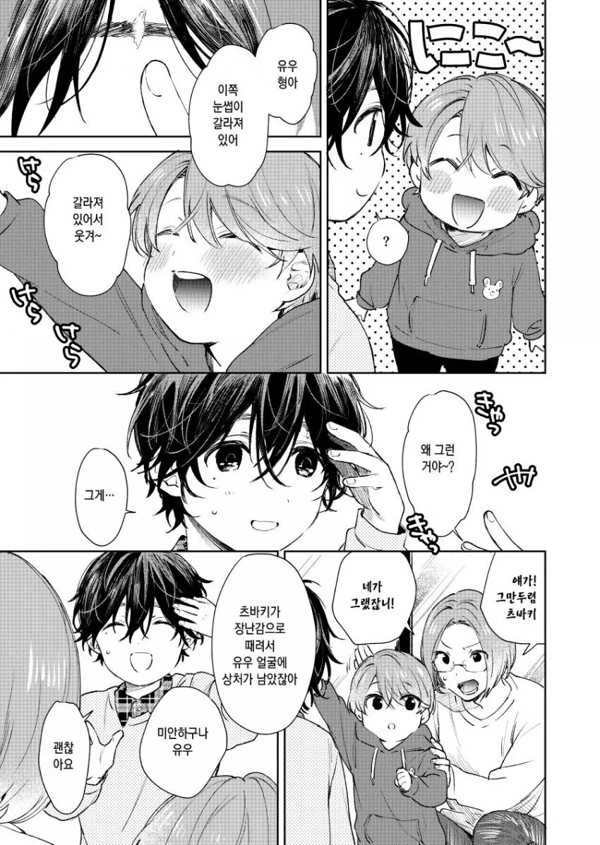 manga_1208010_002.webp