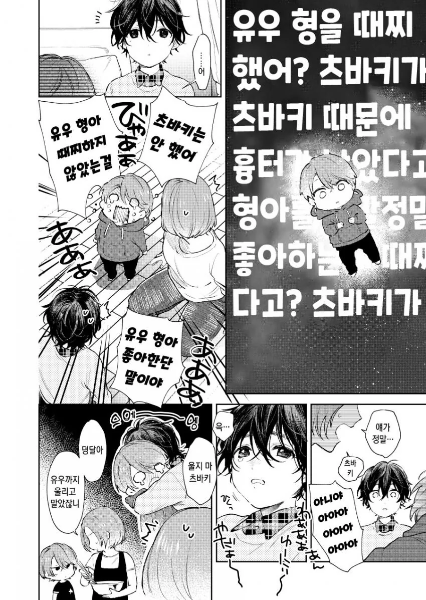 manga_1208010_003.webp